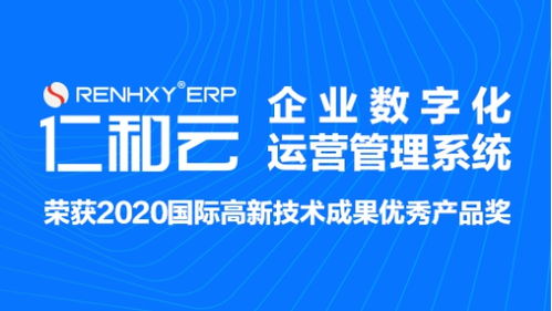 erp软件系统对企业加工制造业生产管理的影响与意义