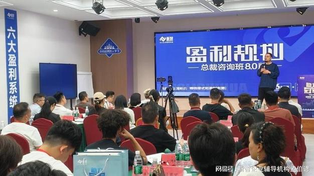 培训热,管理难,咨询贵,郑州实体企业到底该选哪条路